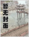 许非的养成系统
